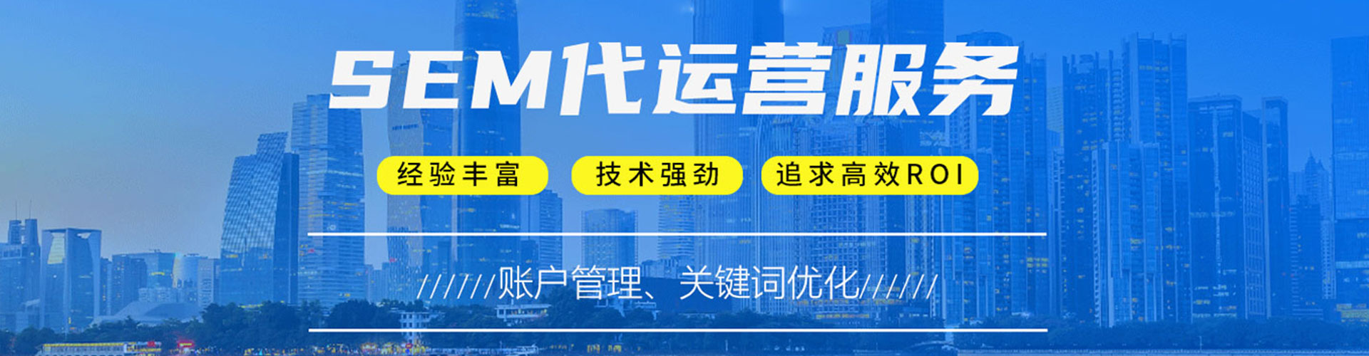 南阳百度网络推广