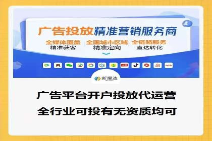 案例解析：网络推广竞价策略